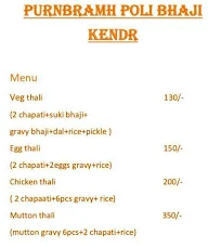 Purnbramh Poli Bhaji Kendra menu 1