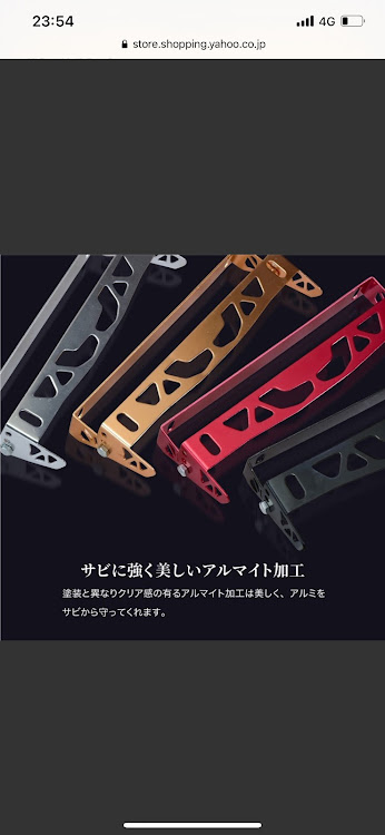 ルークスのとものりさんが投稿したカスタム事例の投稿画像1枚目