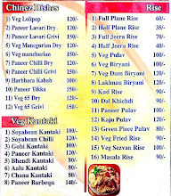 Sai Ashirwad Hotel menu 2