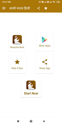 Screenshot Namaz Hindi | Namaz Ka Tarika
