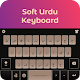 Easy Urdu Keyboard - Urdu English Typing Keypad Download on Windows