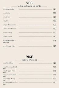 Gurukrupa Bhojnalaya And Chinese menu 2