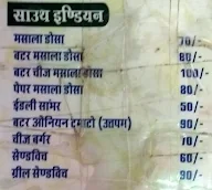 Pratap Chinese Corner menu 1