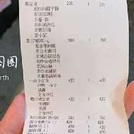 梅村日本料理(忠孝店)