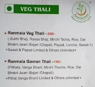 Raanmala menu 1