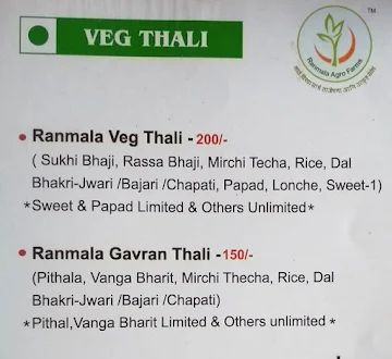 Raanmala menu 