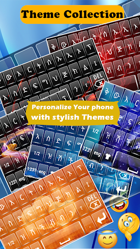 Amharic Keyboard Fast Amharic To English  Typing