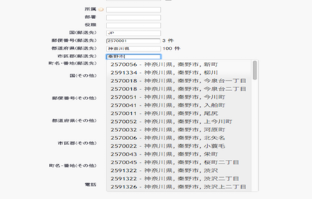 JINYA CONNECT PMS TOOL chrome extension