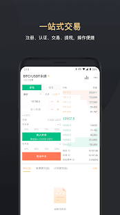 Hopex(圖3)-速報App