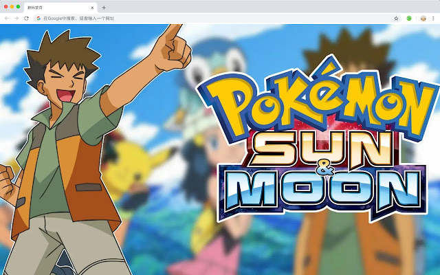 Pokemo Sun and Moon Hot HD New Tabs Theme