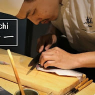 鮨一 Sushi Ichi