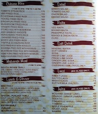 Panchali Restaurant menu 6