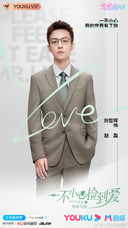 Web Drama Please Feel At Ease Mr Ling Chinesedrama Info