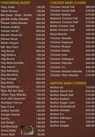 Vijay Sweets menu 2