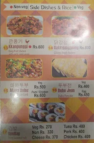 The Bibimbab menu 1