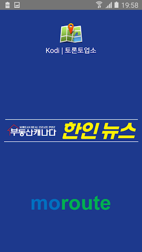 토론토업소