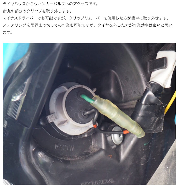 fcl. (エフシーエル)HID・LEDの専門店さんが投稿したfcl・エフシーエル・S660のある生活・S660 Modulo X・S660最高に関するカスタム事例の投稿画像8枚目
