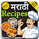 Marathi Recipes icon