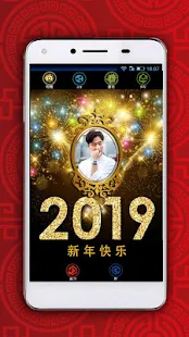 婴儿圣诞快乐 - 相框(圖2)-速報App