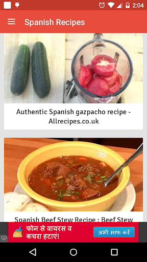 Spanish Recipes