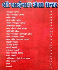 Sai Nath Dosa Center menu 1