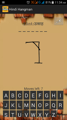 Hindi Hangman Game