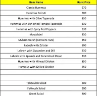 Za'atar menu 2