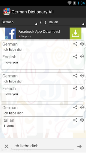 免費下載教育APP|German Dictionary All app開箱文|APP開箱王