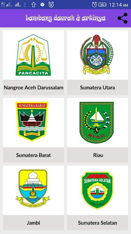 Logo Daerah Indonesia - 1.1 - (Android)