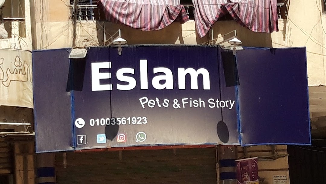 Eslam Pets & Fish Story