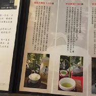 明森宇治抹茶專賣店