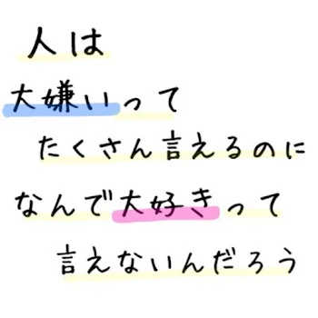 見てみてください〜