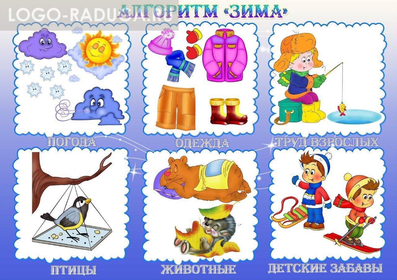 http://logo-raduga.ru/wp-content/uploads/489.jpg