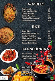 Swaad menu 2