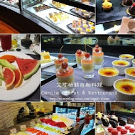 艾可柏菲 Cercle Buffet & Restaurant