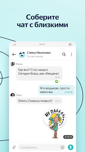 Yandex