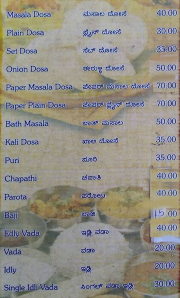 Sri Cafe Hotel menu 