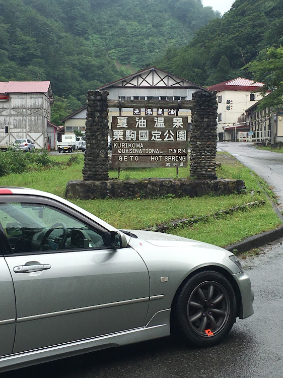 アルテッツァのローガン・みちのく一人旅に関するカスタム事例の投稿画像2枚目