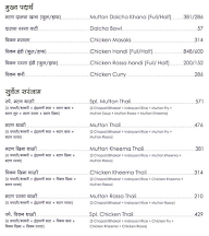 Surve's Pure Non-Veg menu 4