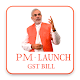 Download PM GST Yojana in Hindi For PC Windows and Mac 1.0