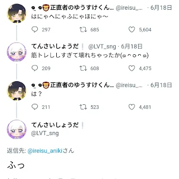 杞兎へ！(名前だしごめん)(感動じゃないです)