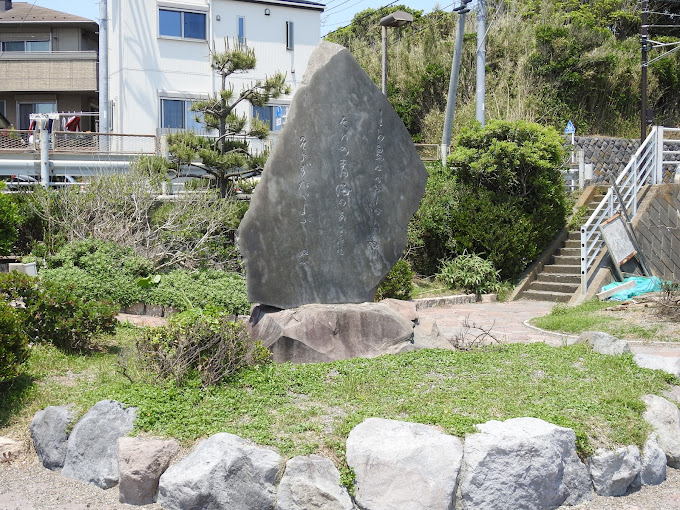 若山牧水歌碑