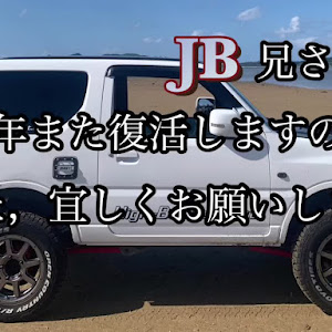 ジムニー JB23W