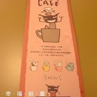 ARANZI CAFÉ 阿朗基咖啡