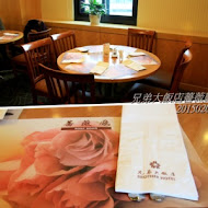 【兄弟大飯店】薔薇廳