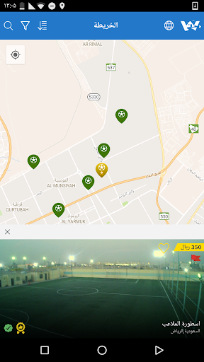 ويكند - شاليهات و استراحات