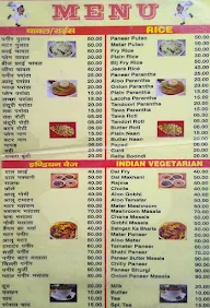 Kharbanda Sai Guru Dhaba menu 1