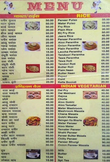 Kharbanda Sai Guru Dhaba menu 