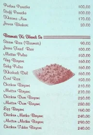 Shivanand menu 2