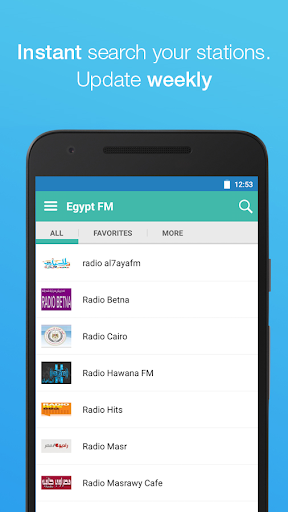 免費下載音樂APP|Egypt Radio app開箱文|APP開箱王